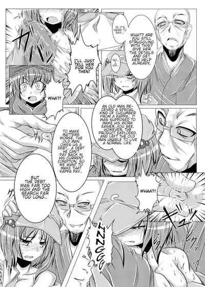 Ottototo Yakudaze