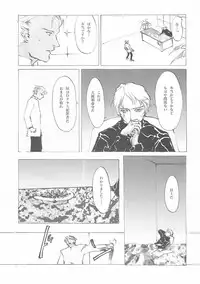 [INKPOT (Ooyari Ashito)] D+COLLECTION