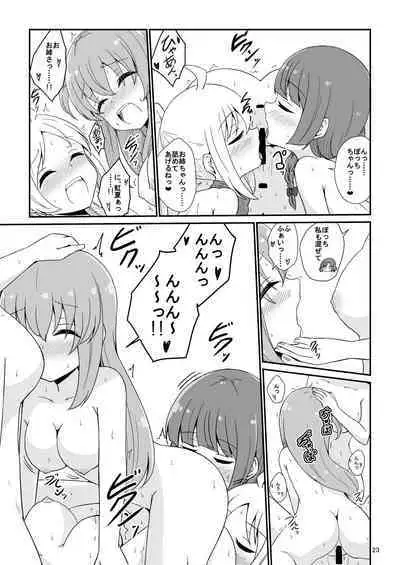 Bocchi the Harem!