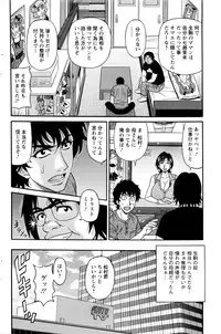 Action Pizazz DX 2016-07