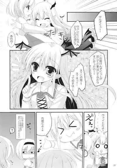 Granblue Max