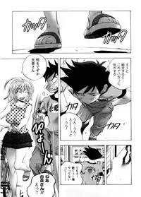 [Yuuki Tsumugi] Cafe Mira