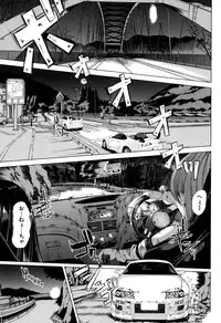 [Yabitsu Hiro] Car Life . Car Sex