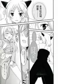 [Anthology] Yuriten Witches (Strike Witches)