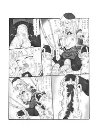[Touyou Zatsugidan] Shokuinshitsu