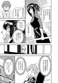 Magazine Cyberia Vol. 105