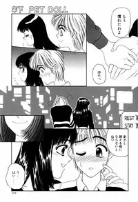 [ANYAKUNIN] LOVE EMOTION