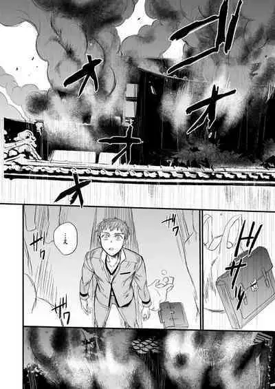 Jigoku demo Arumai ni