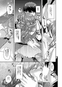 [Kikkaya (Uesugi Kyoushirou)] Idol no Off Shot (THE IDOLM@STER CINDERELLA GIRLS) [Digital]