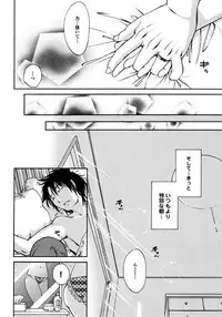 Iroha Returns
