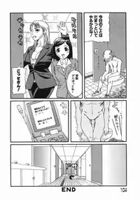 [Masaki Aizo] Adejiri