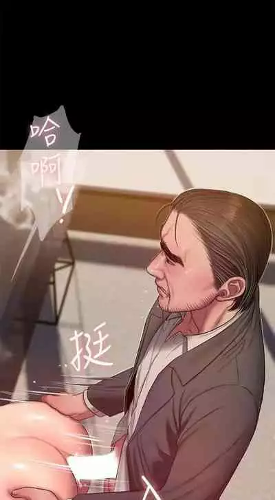 Run Away Ch.40/61