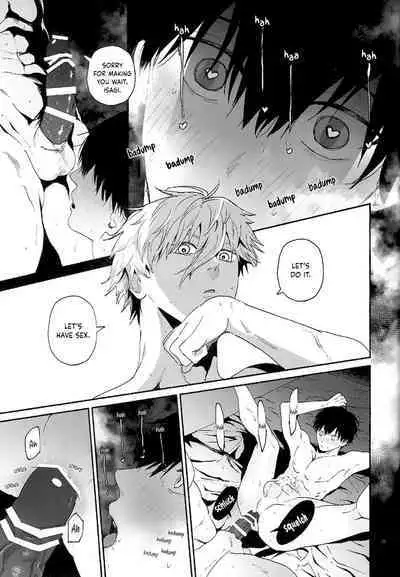 Hatsu Kuu | First Meal