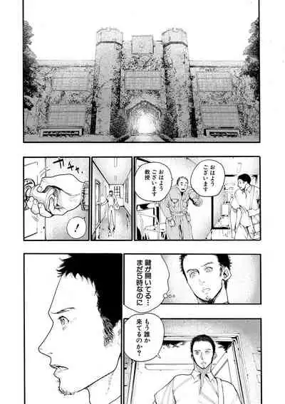 Zenin Ninshin! Haramase Harem Gakuen