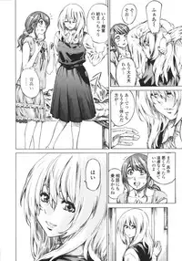 [MARUTA] Kanojo Zokusei -Kimi Zoku-