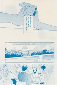 花音 2015-01