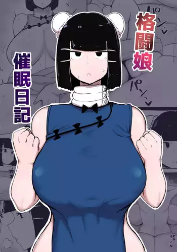[mamou马呣] 野狼操B记 (original) (chinese)