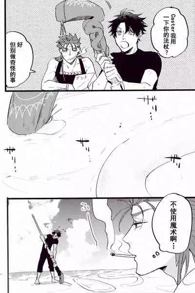 WARP|乖戾