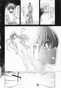 [Hori Hiroaki] Geigeki Shoutengai 2