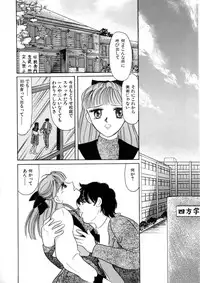 [Anthology] WHiSPER Vol.1