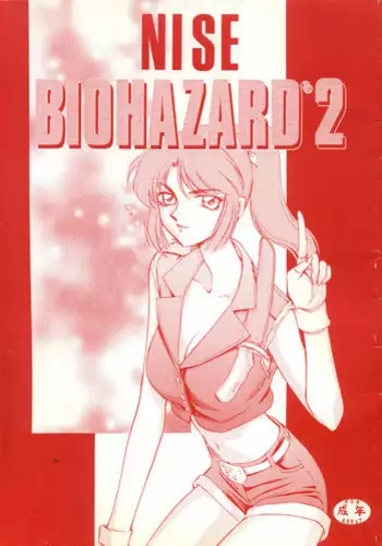 [Dr.BUG]DrBug Biohazard [1~4][English]
