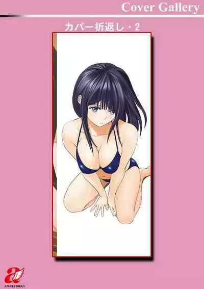Kanojo no Ikigao | My girlfriend's o-face