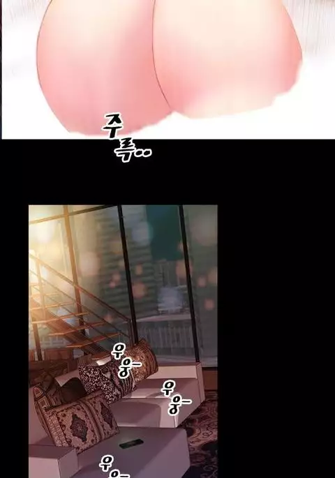 My Wives Ch.1-27