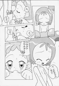 {circle heron} Magewappa 14