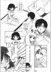 (C65) [Kiss Cube (Serikawa Kazumi)] Momoiro Yougi (Various)