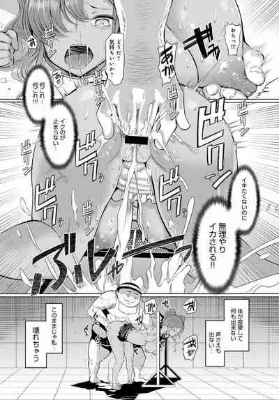 COMIC Anthurium 032 2015-12 [Digital]