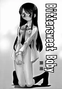 [Kusano Kouichi] Sentimental Shoukougun