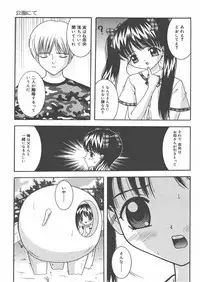 [Sano Yuu] Onii-chan Anonee...