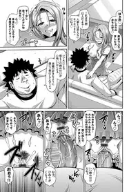 [Nikusoukyuu.] Aphrodisiac Switch