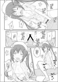 TYPE-33+