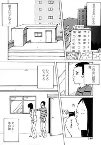 [Anthology] Chiteki Shikijou vol. 3