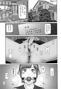 The Girllove Diary Ch. 1-4