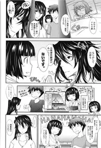 [TANA] Oyomesama Honey Days Ge