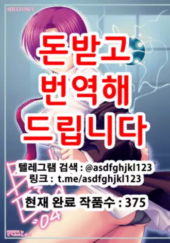 BAD?END-04-