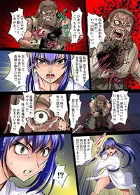 Gaticomi Vol.35