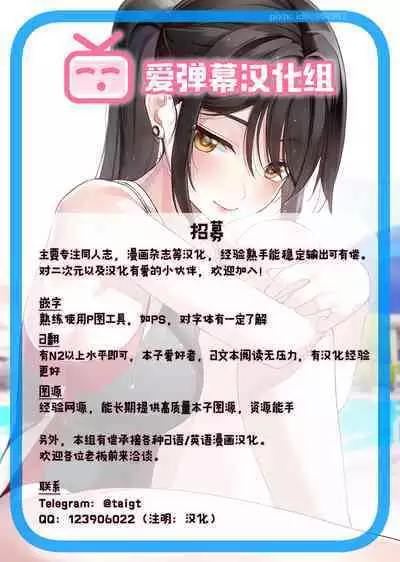 Yukikaze to Okaa-san