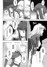 Load of Trash Kanzenban