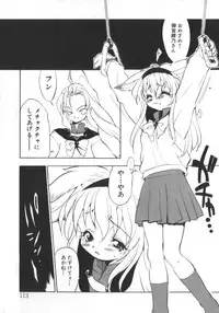 [Takao Ukyou] Sisterly Love