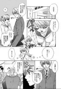 [Anthology] [2004-04-10] COMIC MEGAPLUS Vol.07 (2004-05)