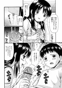 COMIC 0EX Vol. 08 2008-08