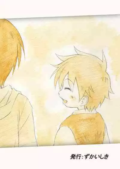 Shinten | Progress