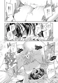 ANGEL Club 2012-07 [Digital]