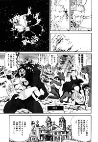 COMIC AUN 2007-03 Vol. 130