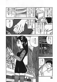 [Maakou] Sweet Pain Vol.1