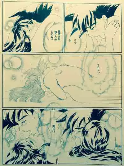 Mitsugetsu [ORA TO GOKUSA Extra Edition] Full/R18?
