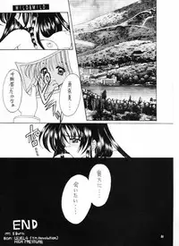 [Suzuhira Hiro] Wild & Mild